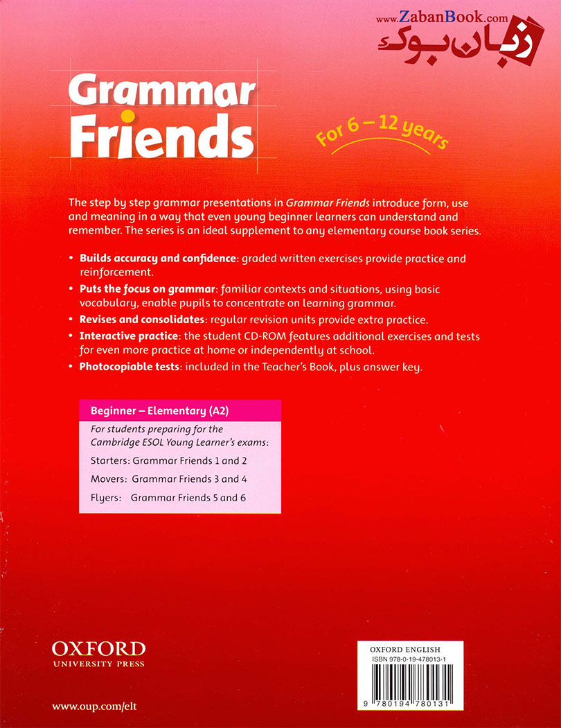 grammar friends 2 pdf free download